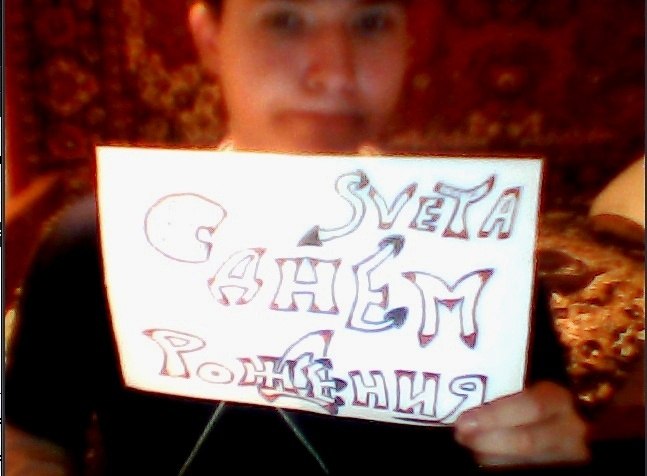 Serg Potapov | Пенза