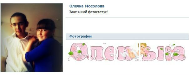 №16, Юля Актанаева, 27 лет, Йошкар-Ола №16, Юля Актанаева, 27 лет, Йошкар-Ола