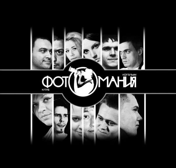 №122, Александр Кунаев, Тюмень №122, Александр Кунаев, Тюмень