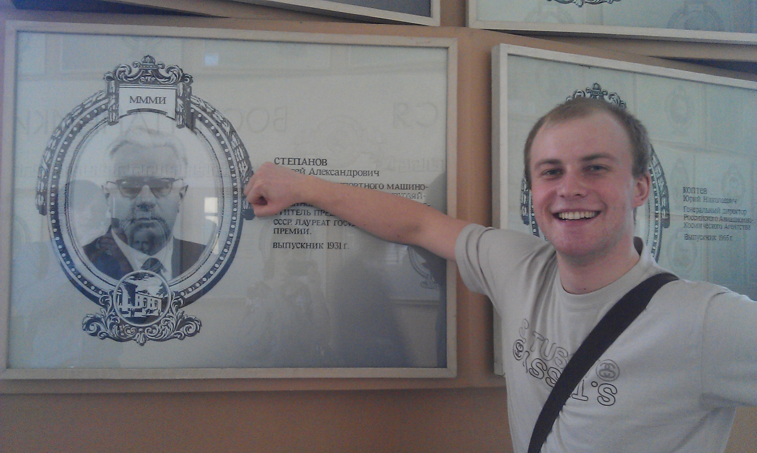 Фото профиля