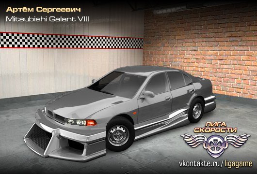 Артем Сергеевич | 