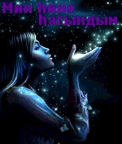 Айзиля Мурзагулова-Идалина Фанисовна | Уфа