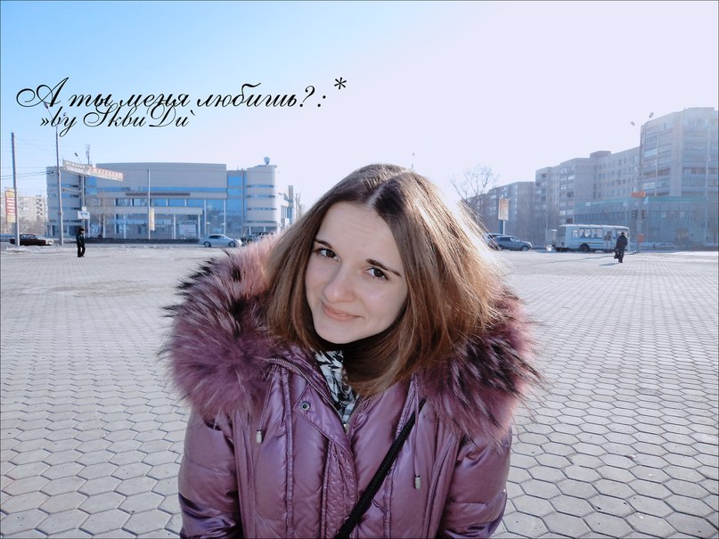 Екатерина Трофимова | Оренбург