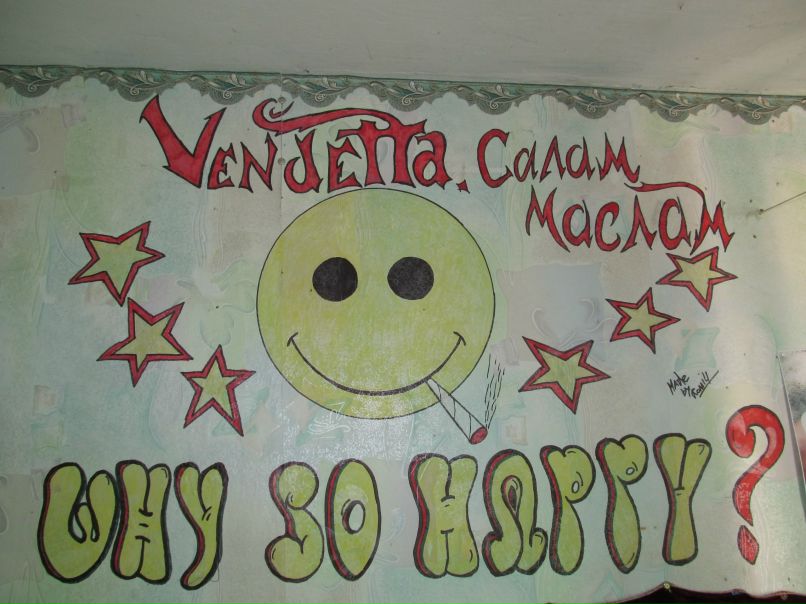 Вася Домашенко | Тетиев