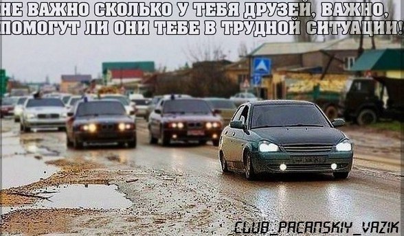 Фаниль Хайруллин | Карабаш (поселок)