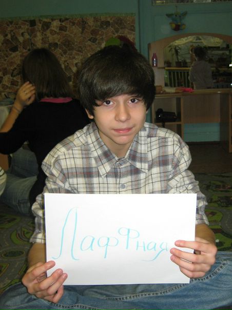 №2, Валера Данилов №2, Валера Данилов