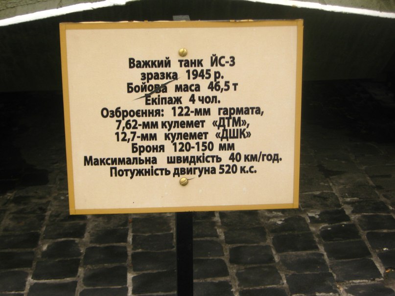 Андрей Железовский | Харьков