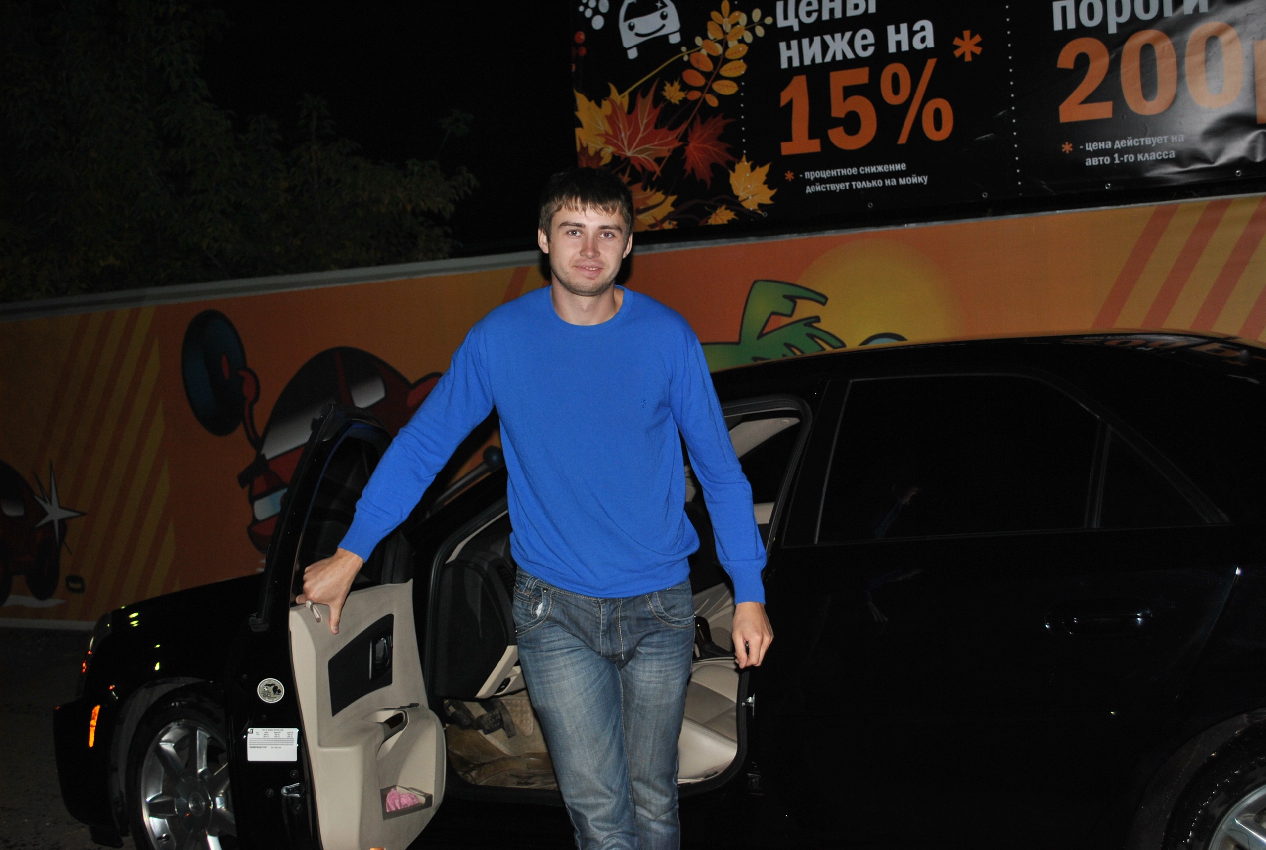 Фото профиля