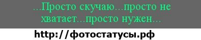 №29 Татьяна Антонова 03.03.1988: профиль, фото, статус - ВКонтакте №29 Татьяна Антонова 03.03.1988: профиль, фото, статус - ВКонтакте