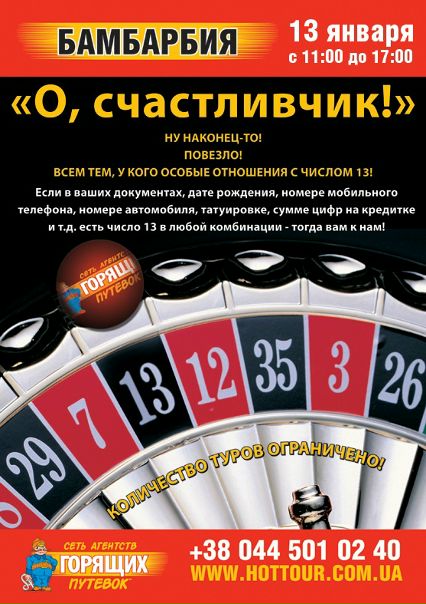 №24, Антон Тур, Львов №24, Антон Тур, Львов