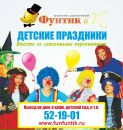 №6 Анна Funfuntik 29.06: профиль, фото, статус - ВКонтакте №6 Анна Funfuntik 29.06: профиль, фото, статус - ВКонтакте