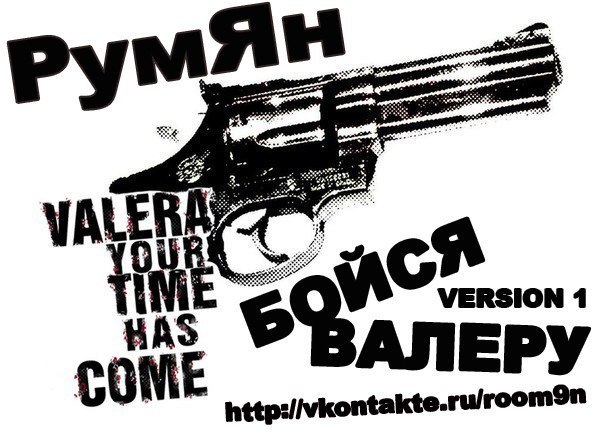 Дмитрий Егоров | Уяр