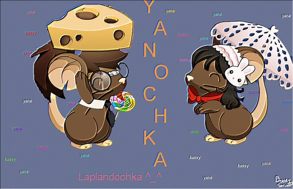 №144, Яна Кравцова, Омск №144, Яна Кравцова, Омск