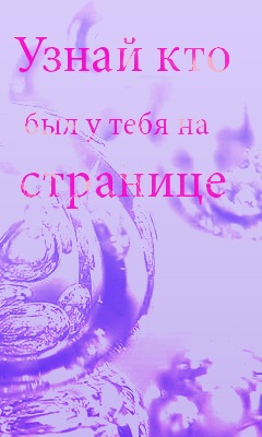 Фото профиля