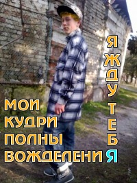 №53, Федор Колдун, Мурманск №53, Федор Колдун, Мурманск