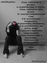 №16 Ника Котова 12.11: профиль, фото, статус - ВКонтакте №16 Ника Котова 12.11: профиль, фото, статус - ВКонтакте