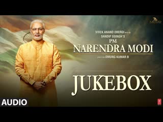 Full Album: PM Narendra Modi | Vivek Oberoi | Audio Jukebox