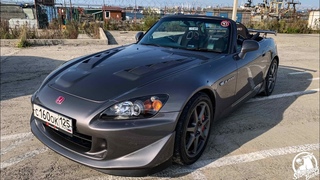 ЛУЧШАЯ ХОНДА S2000 250 сил с 2х литровой АТМОСФЕРЫ