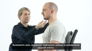 Физиотерапия