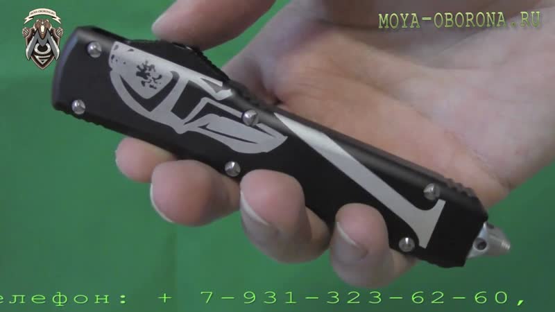 АК Ultratech Black Spartan D2 Silver Spear point