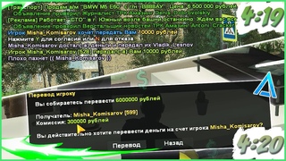 ПОМОГИ БОМЖУ И СТАНЬ МИЛЛИОНЕРОМ В КРМП! | ОБЕСПЕЧИЛ НОВИЧКА ДЕНЬГАМИ | AMAZING RP / CRMP