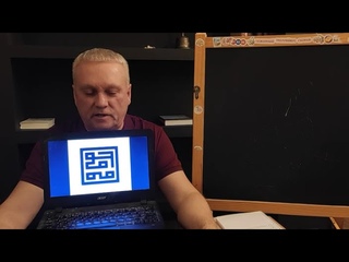Андрей Стрелков. О бидже kṣaḥ. Часть 1.