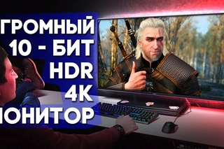 Acer ET430K ОБЗОР - 43 ДЮЙМОВЫЙ МОНИТОРИЩЕ!