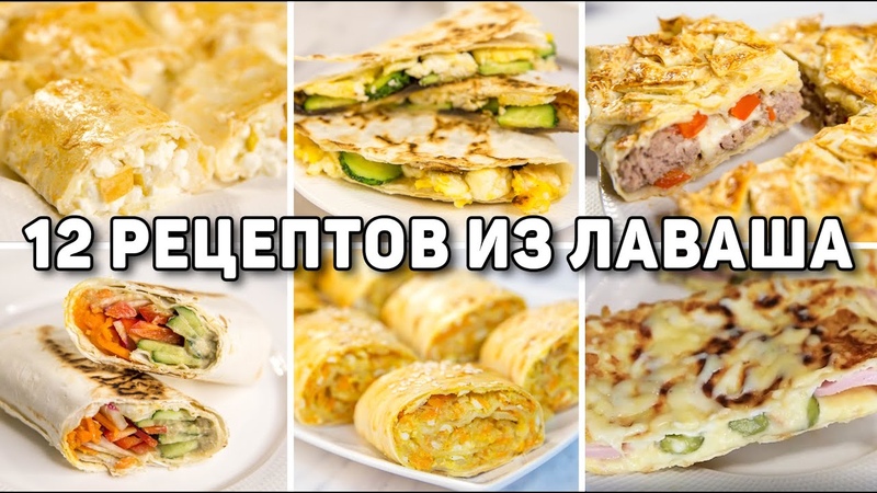 Кот в лаваше