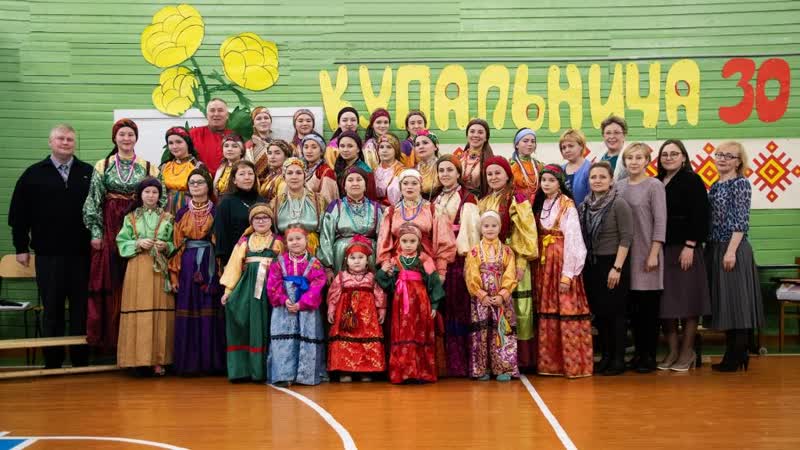 14. Концерт Купальнича 30