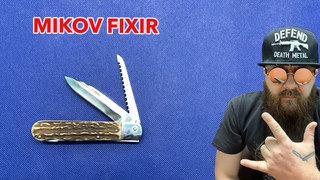 Mikov модели Fixir.