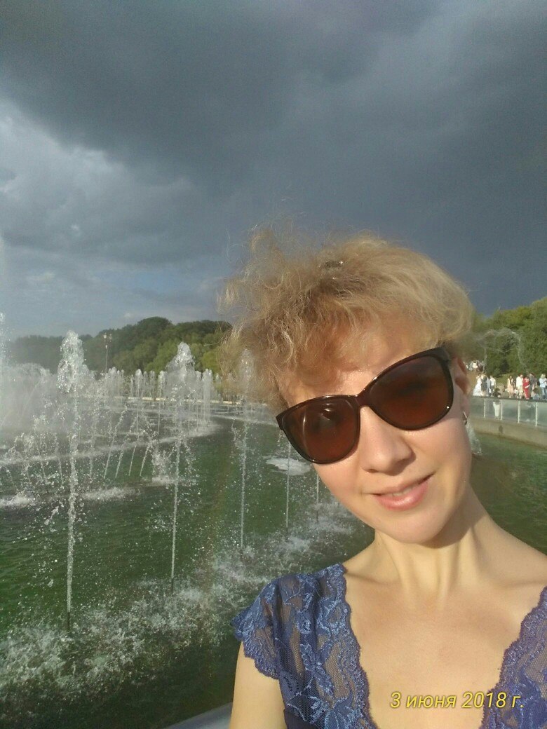 Регина Ганеева |