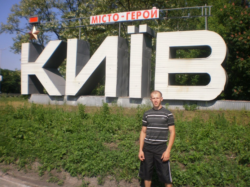 Семен Максимов | Кисличоватое