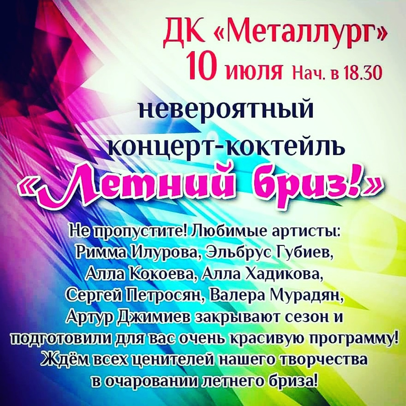 Сергей Петросян |