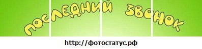 Таня Шевченко | Киев