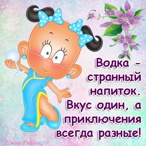 Елена Одинцова | Харьков