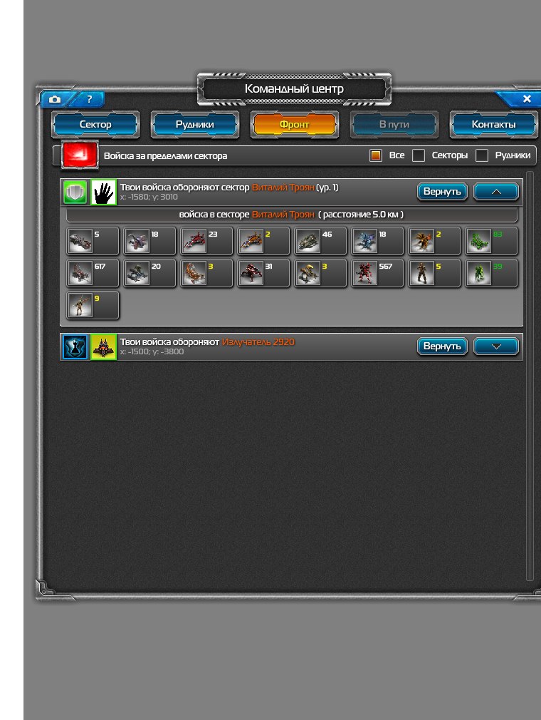 Юрий Козырёв | Москва