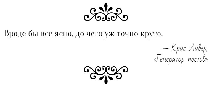 Виктория Манасевич | Санкт-Петербург