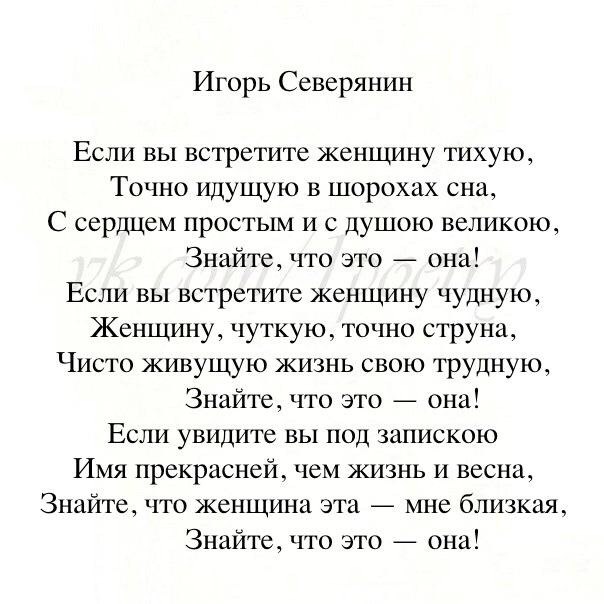 Проститутки северянин проститутки тюмень номер