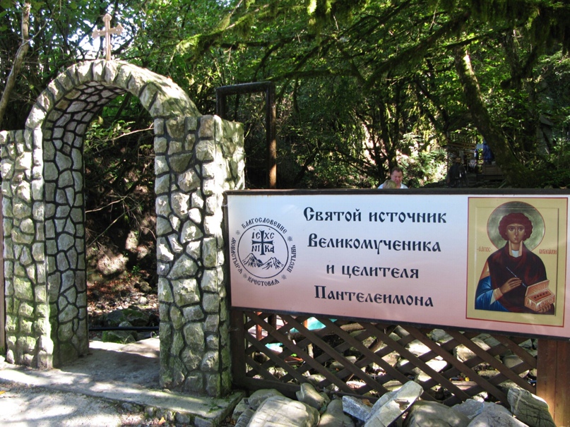 Надежда Пирогова | Санкт-Петербург