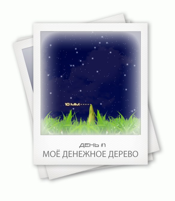 Любовь Лебедева | Чайковский