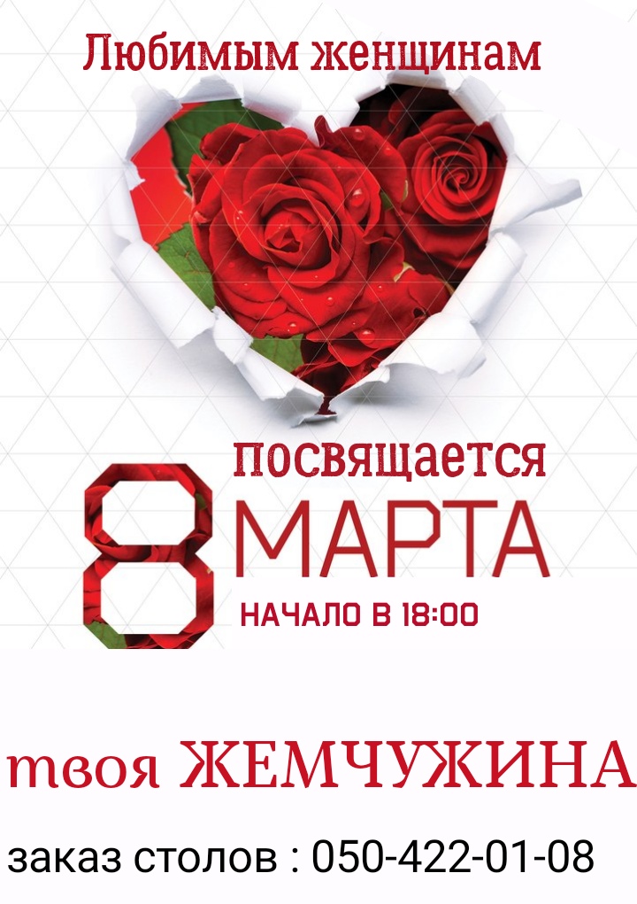 Красный луч кафе Красный луч кафе