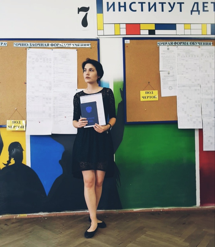 Мария Сорокина | Москва