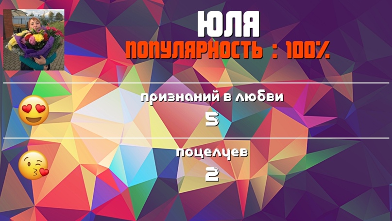 Юля Чернова ♥ солнышко ♥ | Домодедово
