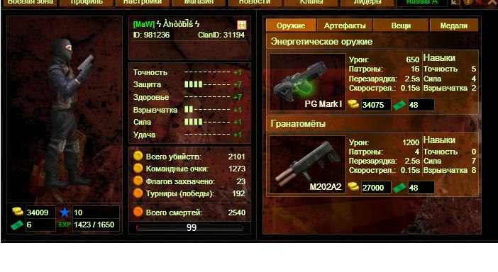 Фотографии со страницы сообщества "взлом тдп4 проект тьмы" - Фотография 2 из 2 В