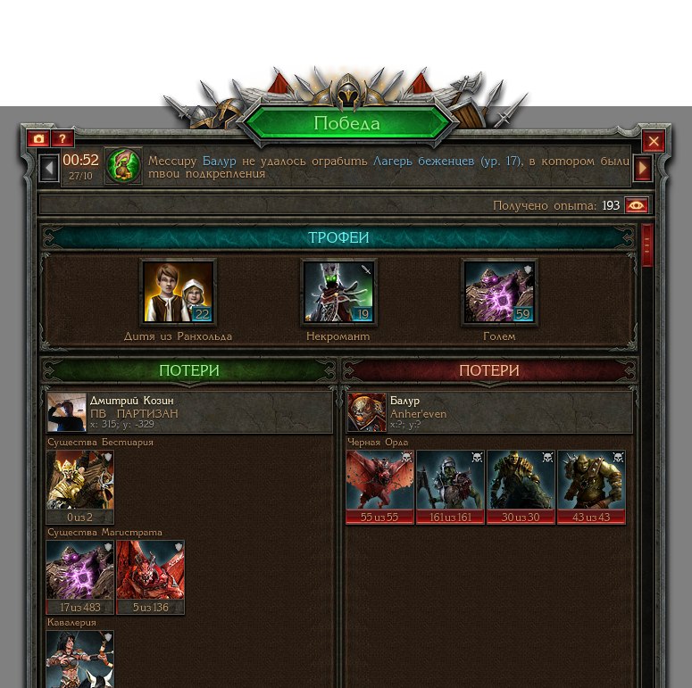 Дмитрий Козин | Люберцы