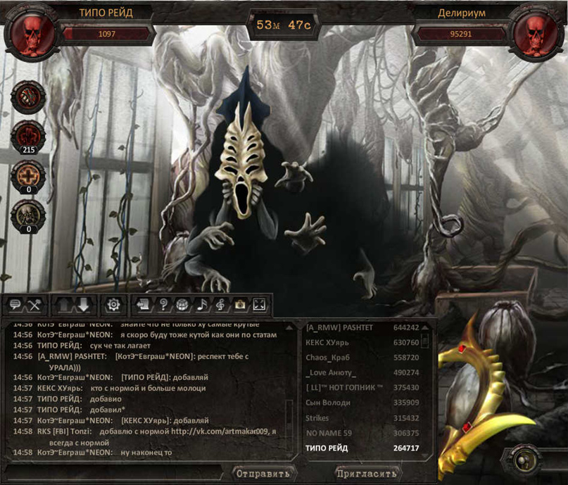 Карен Мирзоян | Москва