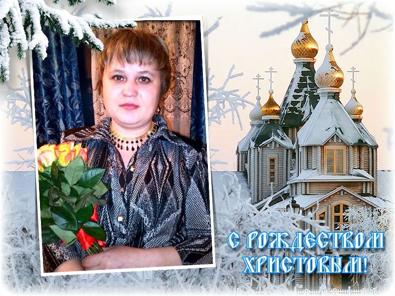 Евгения Рычкова | Новокузнецк