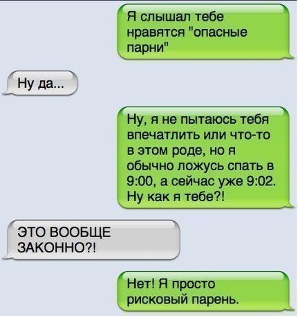 Иван Беркут | Бердянск