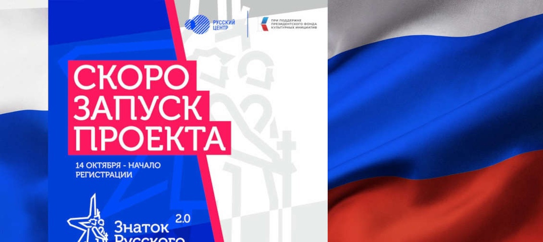 О Проекте — Знаток Русского Донбасса 2.0