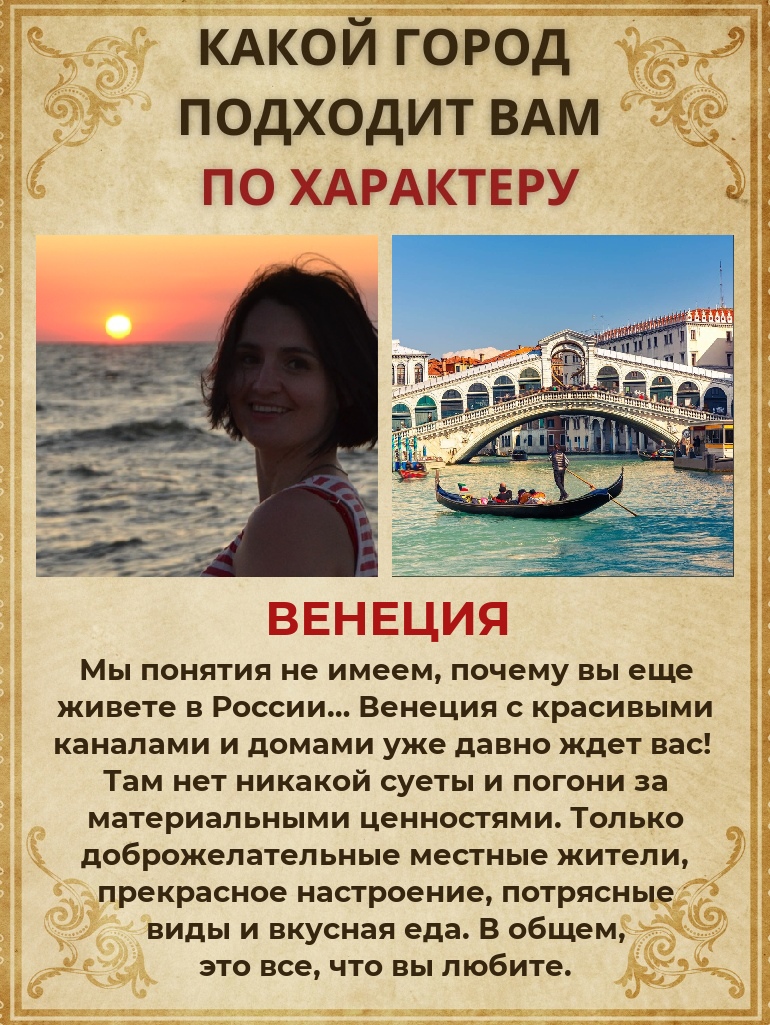 Светлана Тетерина | Екатеринбург